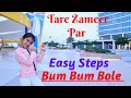 Bum Bum Bole Tare Zameen Par Easy Dance Steps School Dance Anvi Shetty