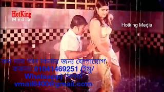 Bangla Hot Song Megha। গান কিনার