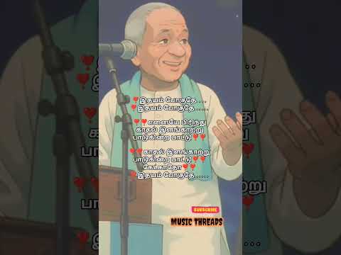 YouTube Thumbnail