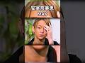 安室奈美恵 MAX 絆