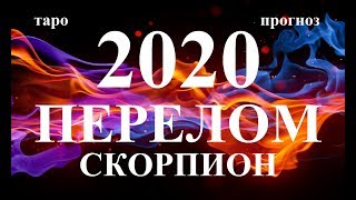 Рыболовный крючки скорпион