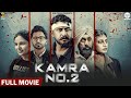 New Punjabi Full Movies 2025 KAMRA NO 2 FULL MOVIE Latest Punjabi Movies 2025
