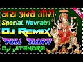 Jai Ambe Gauri Dj Remix Dj Jitendra Remixer Jaipur Special Navratri Dj Remix Full Aarti Song