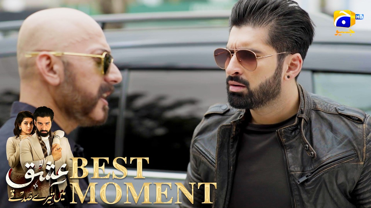 Ishq Mein Tere Sadqay Episode 40 | 𝐁𝐞𝐬𝐭 𝐌𝐨𝐦𝐞𝐧𝐭 𝟎𝟒 | Muneeb Butt - Anika Zulfikar | Har Pal Geo