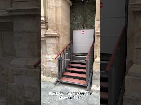 Лестница-подъемник 2в1 FlexStep уникальный подъемник для людей с инвалидностью! - фото 1 - id-p2572976354