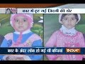 Gurugram: Twin sisters suffocate to death after being locked in the car