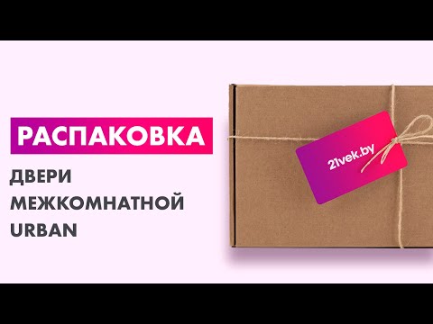 Миниатюра изображения товара Дверь межкомнатная URBAN Z зпп Eclipse зпз 196 60x200 (Emalex Ice/Black Edge)