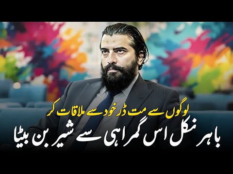 Khud Ko Allah Ke Hawaly Kr Do || Sheikh Atif Ahmed || Motivational session by Shaykh Atif Ahmed