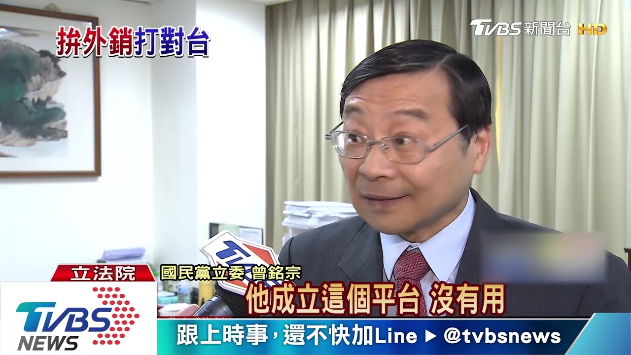 跟韓打對台！　農委會成立「台灣隊」拚外銷