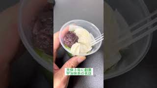 あなたが知らない伊藤久右衛門の真実