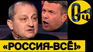 «КТО Ж ЗНАЛ, ЧТО ПРОИГРАЕМ!!!»