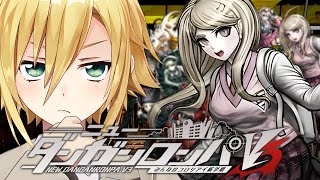 【ニューダンガンロンパV3】希望ヶ峰学園じゃない!?