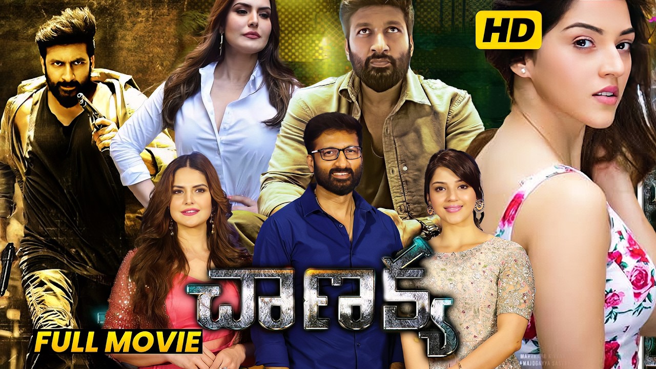Chanakya full movie
