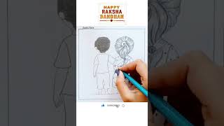 Raksha Bandhan Drawing | Brother and Sister Together pencil sketch | #shorts #art #short