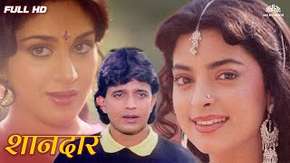 Download lagu Shandar Songs Jukebox | मिथुन चक्रवर्ती, मीनाक्षी, जूही चावला | Kishore Kumar Songs #bollywood mp3