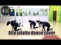 Altu jalaltu dance cover | kala kendra surajpur | choreography by DEEPAK BARMAN |