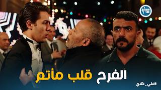 علي كلاي | حق بنتي يا سيف 😱 الكابتن سعيد يثأر لـ هايدي فرح ميادة و سيف اتقلب لـ مـ ـأتـ ـم😱😱