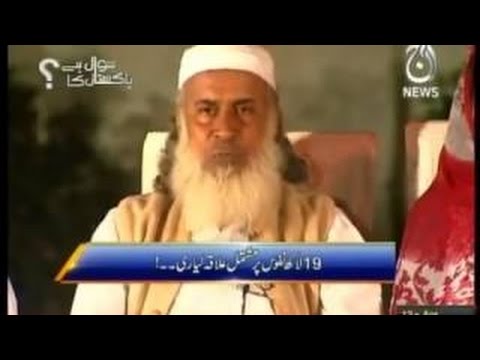 Sawal Hai Pakistan Ka  - 12  April 2014 - Full Show