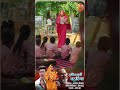 Service Wali Bahuriya Title Song Shorts