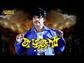 Kazhukan 1979 Malayalam Full Movie Jayan Action Thriller