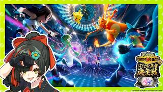 【Pokémon Champions】#ポケチャンぶいすぽGG杯　明日に向けて練習！！！！！！【 ぶいすぽっ！ ⁠/蝶屋はなび 】