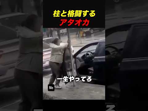 無限ドアチャレンジ