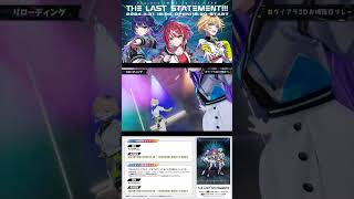 3/31に開催される #ヴイアラ オンラインライブのCM風動画です。ライブの動員数と投票数で彼女たちのデビューが決まります！よろしくお願いいたします！ #アイドルマスター #vtuber