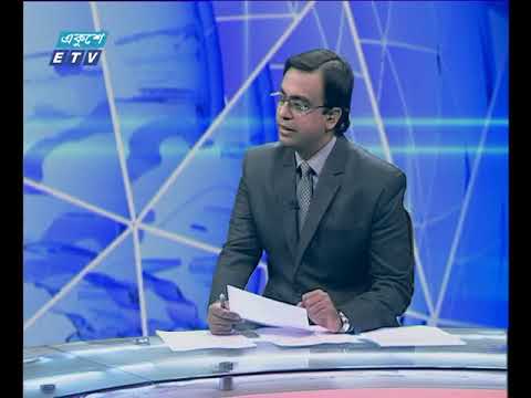দুপুর ০২ টার সংবাদ, ০৭ জুন ২০১৮ |