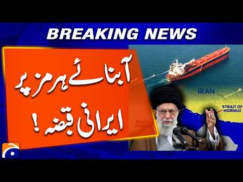 IRGC Announces Closure of Strait of Hormuz | Global Reaction | Latest Update | Breaking News