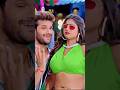 Video आम के स्वाद Khesari Lal New Song Aam Ke Swad Shilpi Raj Feat Rani Bhojpuri S