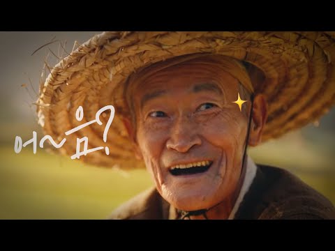 신한투자증권 AI 광고 사례