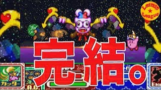 格闘王への道...完結編！