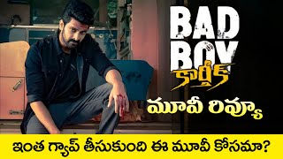 Bad Boy Karthik Review | Bad Boy Karthik Movie Review | Nagashaurya Bad Boy Karthik Movie Review 