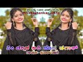 NEE CHILLARA ADI DODDA DAGAR DJ JANAPADA SONG NEW SONG