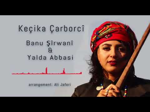 Keçika Çarborcî - Yelda Ebasî - Kurdistana Xorasanê دختر چهاربورجی- یلدا عباسی-کردستان خراسان