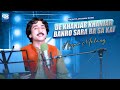 Nigar Malang New Songs 2023 | De Khanjar Khanjar Banro Sara Ba Sa Kai | Pashto afghani song hd