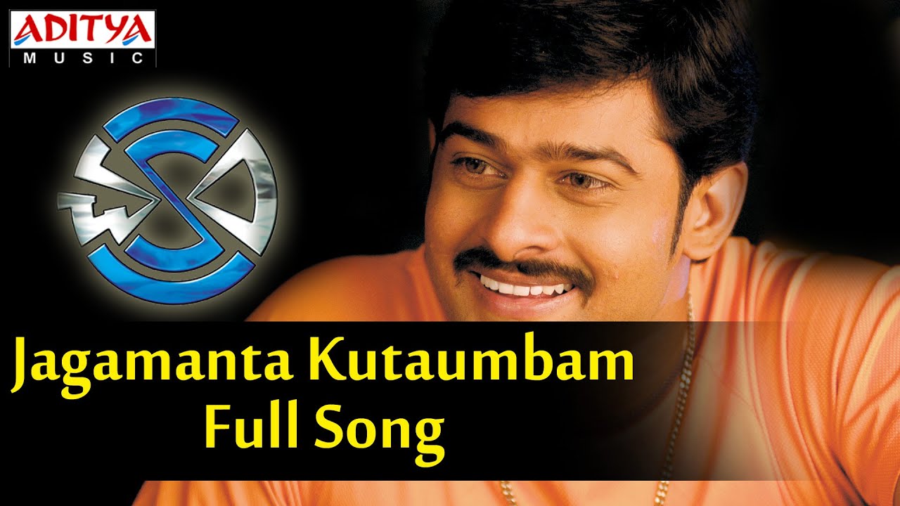 Jagamantha Kutumbam