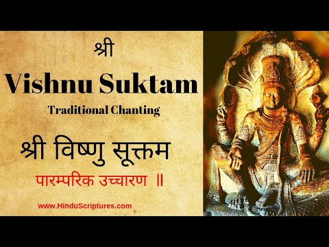 Vishnu Suktam Chanting I Ancient Vedic | Hindu Vedic Mantras