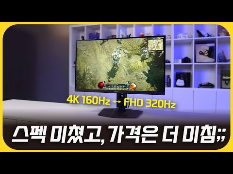 가격 보고 무지성 구매했습니다.. 이 스펙이 말이 되나요? - MSI MAG 272URDF700 게이밍 모니터