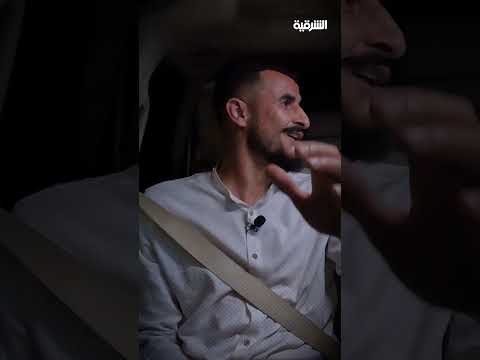 شاهد بالفيديو.. طفل نازح يركض خلف اللاعب أيمن حسين ويقول له "سلّملي على أمك"
