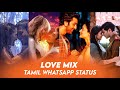 Love ️Mashup Whatsapp Status Tamil Tamil Love Mix Mashup Status MUSIC WORLD