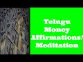 Telugu Money Affirmations Meditation