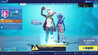 ［フォートナイト］［女性配信]相方と1枠参加型☆