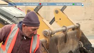 Ինդեքս 03.03.2023