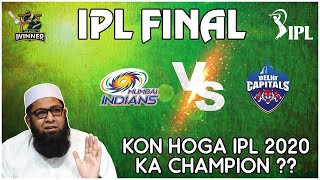 Mumbai vs Delhi | Kon Hoga IPL 2020 Ka Champion | Inzamam-ul-Haq