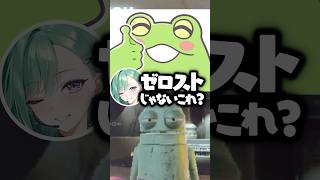 ゼロストみたいな表情を見つけて大爆笑するひなーの、のせさん、べにさんｗｗｗ #shorts #橘ひなの #ぶいすぽ切り抜き #ぶいすぽ