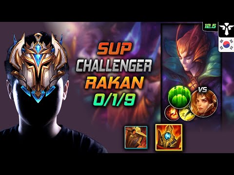 Challenger Rakan Support vs Leona - 챌린저 서폿 라칸 슈렐 수호자 - LOL KR 12.5