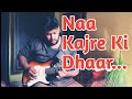 Naa Kajre Ki Dhaar || Mohra || Sunny Guitar Instrumental