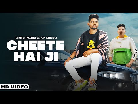 Cheete Hai Ji | Bintu Pabra | KP Kundu| New Haryanvi Songs | Haryanvi Songs Haryanavi |Haryanvi Song