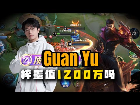 GUAN YU IS THE MOST BROKEN CLASH LANE HERO ON THE CHINESE SERVER!! 🤯 | GUAN YU HONOR OF KINGS 🇨🇳